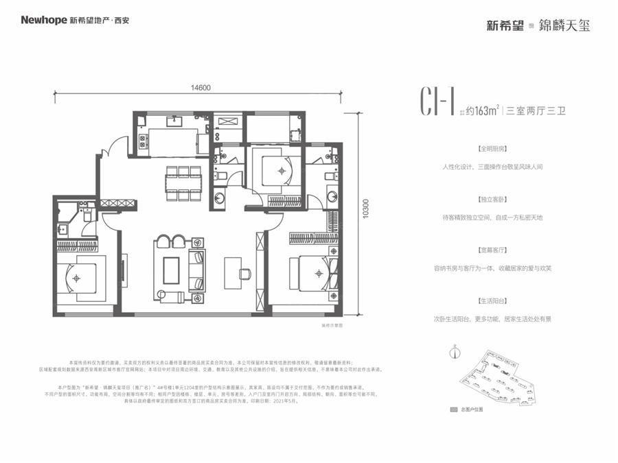 实踩高新cid人气大盘新希望锦麟天玺 跑赢的不止是地段