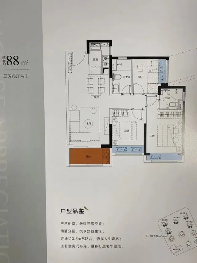 楼市真金白银时代来临，深圳东部出现“淘金热”-房产资讯-房天下