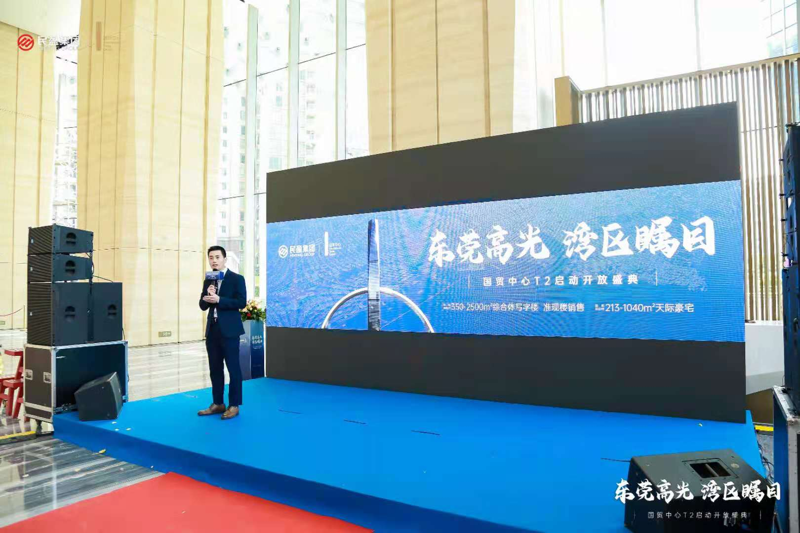 民盈·国贸中心T2启动开放日盛大举行