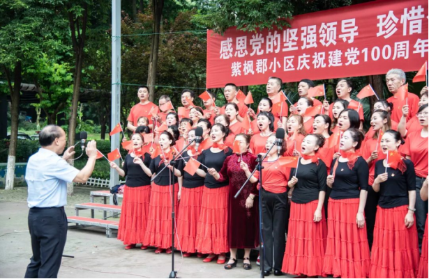 激活社区治理新力量，融创服务集团重庆大区的红色物业实践