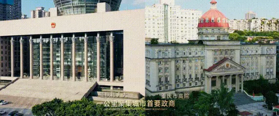 重庆国际都会 | 甲级写字楼的选择标准