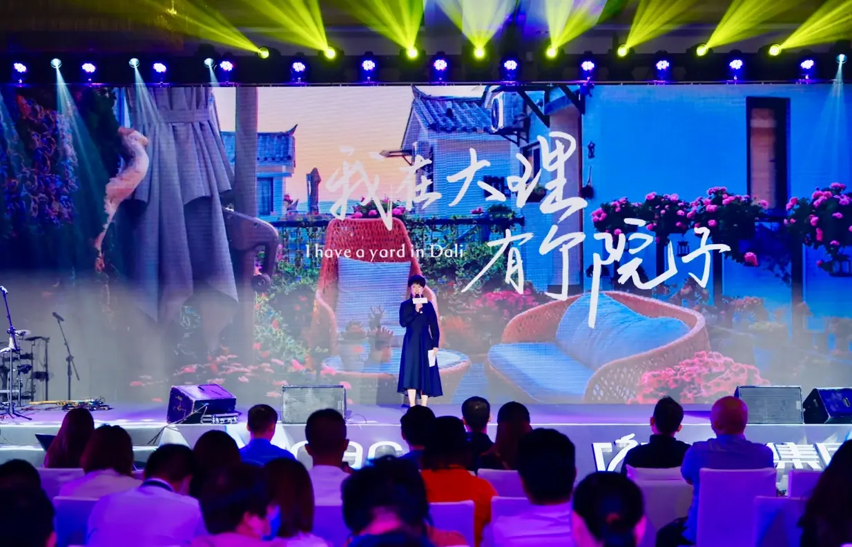 打开小院 遇见大理丨“大理的小院子”生活体系焕新发布