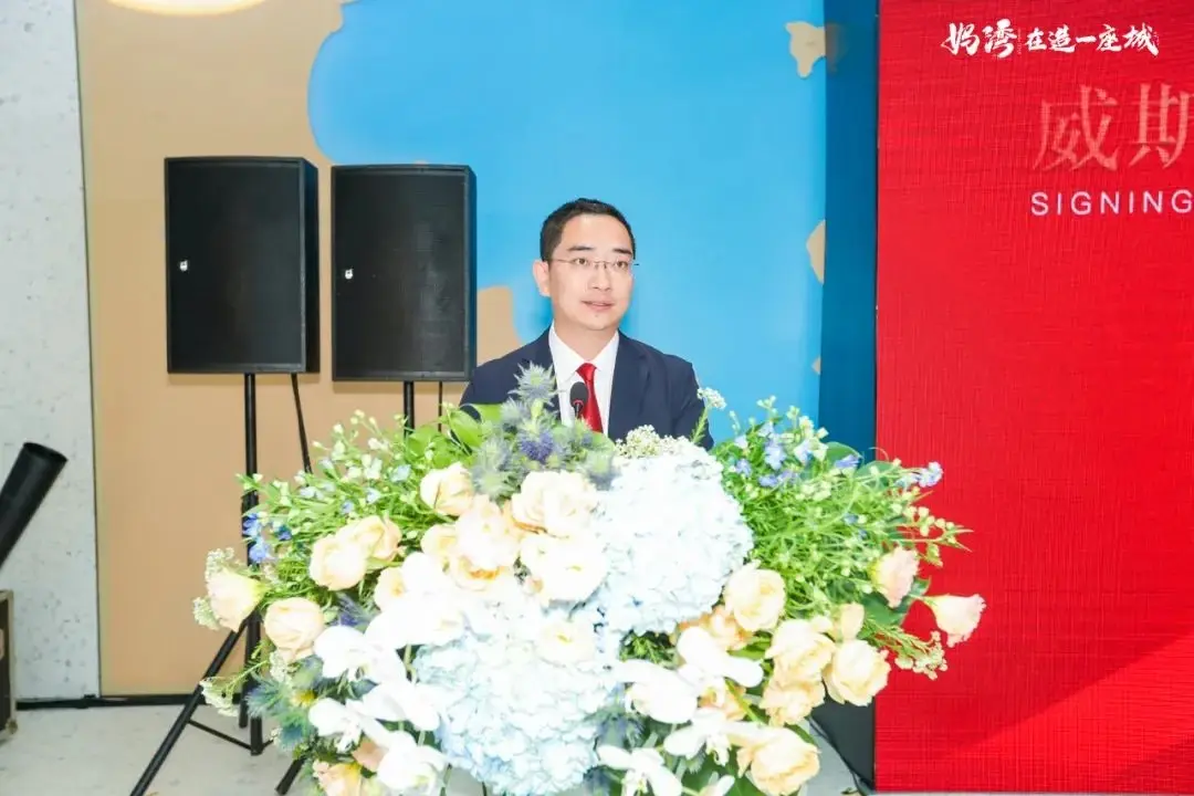 “妈湾·理想城市”展示中心开放暨万豪集团签约仪式圆满举办