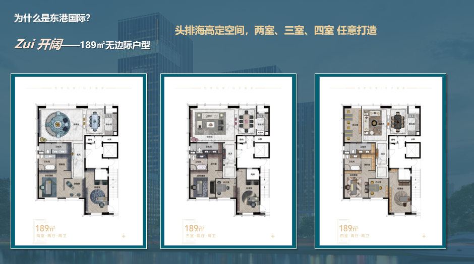 【好房推荐官】碧桂园东港国际用实力诠释“公寓热”的5个原因