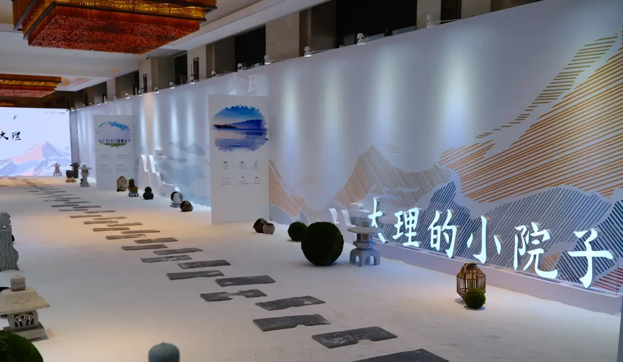 打开小院 遇见大理丨“大理的小院子”生活体系焕新发布