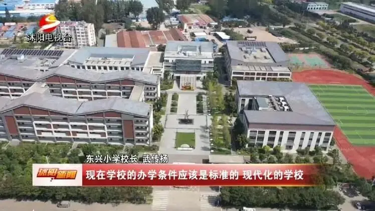沭阳成为苏北第一县
