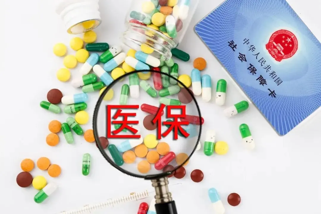 石家庄2022年度城乡居民医保开始缴费标准和方式
