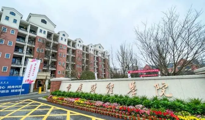深挖高职城区域价值，云篆学府抢占区域先机！