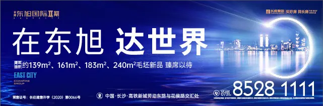 东旭广告.jpg 东旭广告.jpg