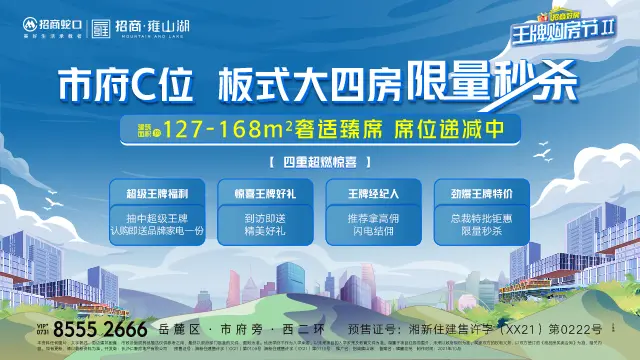 招商.jpg 招商.jpg