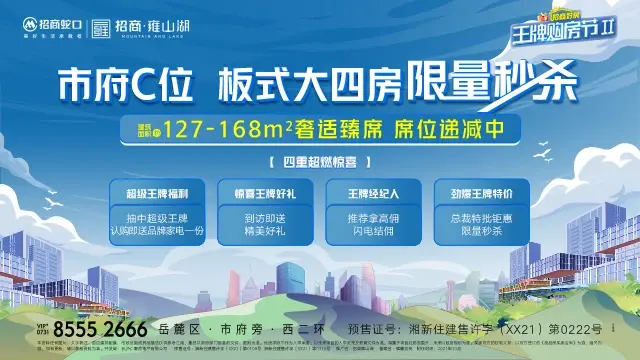 招商.jpg 招商.jpg