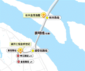 房天下>上海新房>楼盘资讯>正文> 轨交崇明线示意图有了长兴岛车站和