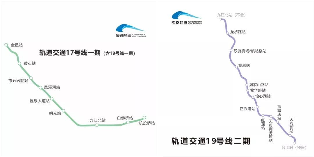 19号线建设最新进度一览,为温江幸福生活提速