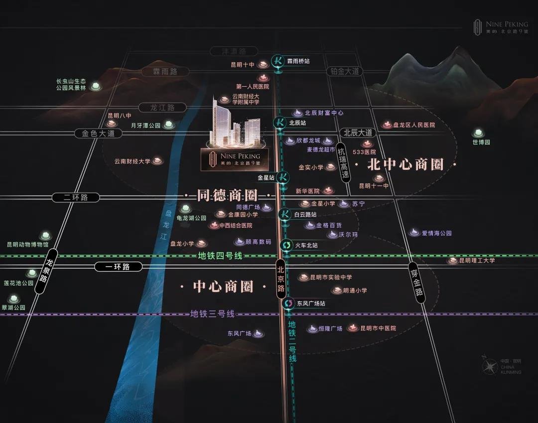 不负一城瞩目——美的|北京路9號营销中心暨精装展示区盛大开放