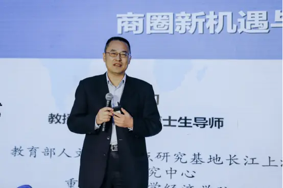 建设国际消费中心城市商圈如何提升吸引力 2021 年重庆（江北）商圈创新发展研讨会举行
