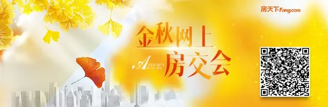 银保监会：保持房地产金融监管政策连续性稳定性
