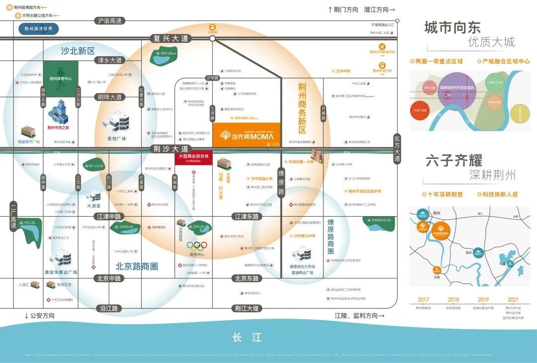 荆州当代阅MOMΛ相关图片