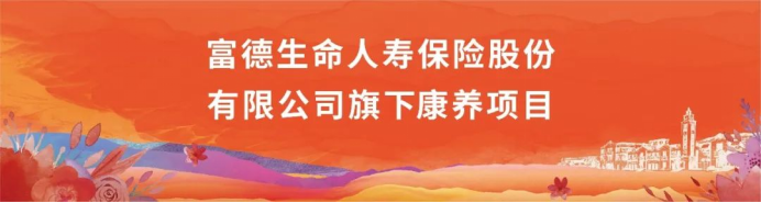 大爱城控股总裁李大彦专访：为中国康养行业砥砺前行的十余年