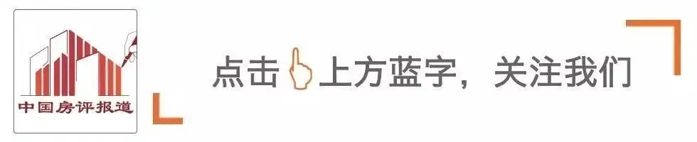 社保基金都来抄底荣盛发展了-房产资讯-房天下