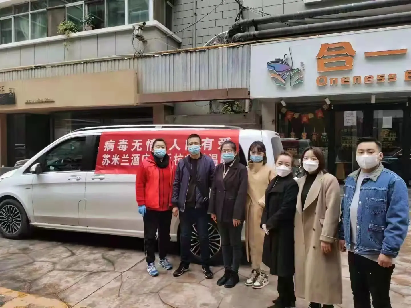 抗疫有担当！甘肃进祥粮油集团有限公司为抗疫一线工作人员送温暖