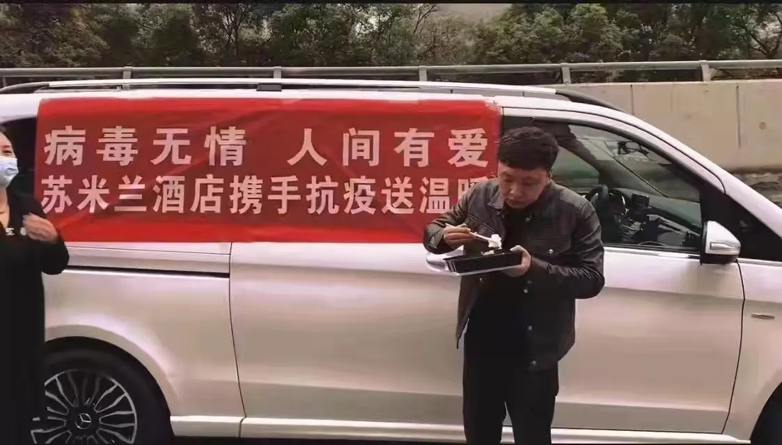 抗疫有担当！甘肃进祥粮油集团有限公司为抗疫一线工作人员送温暖