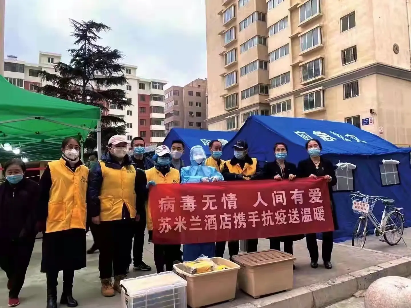 抗疫有担当！甘肃进祥粮油集团有限公司为抗疫一线工作人员送温暖