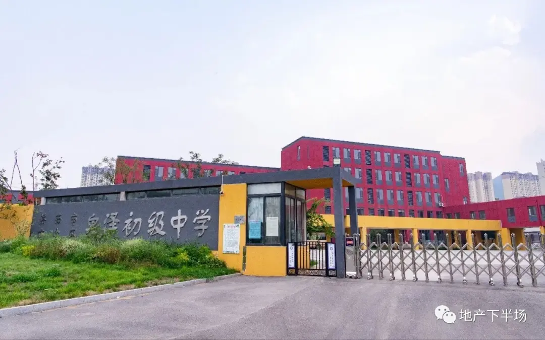 片区内有经五路教育集团管理的泉泽小学,泉润小学,育英教育集团管理的