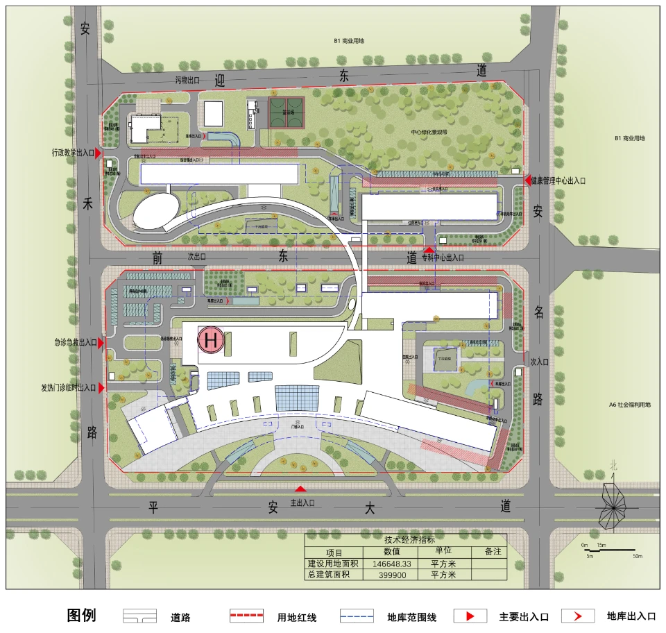 廊坊市人民医院迁建项目修建性详细规划方案批前公示