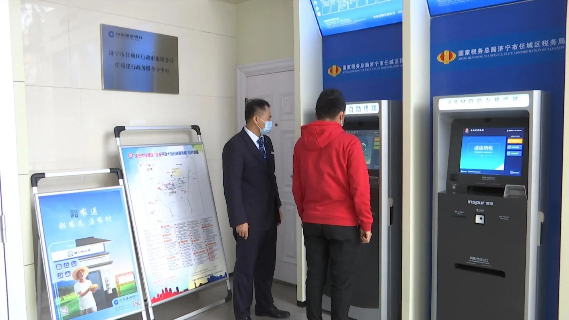 打造营商环境新高地 | “政银合作”实现企业开办一站式服务