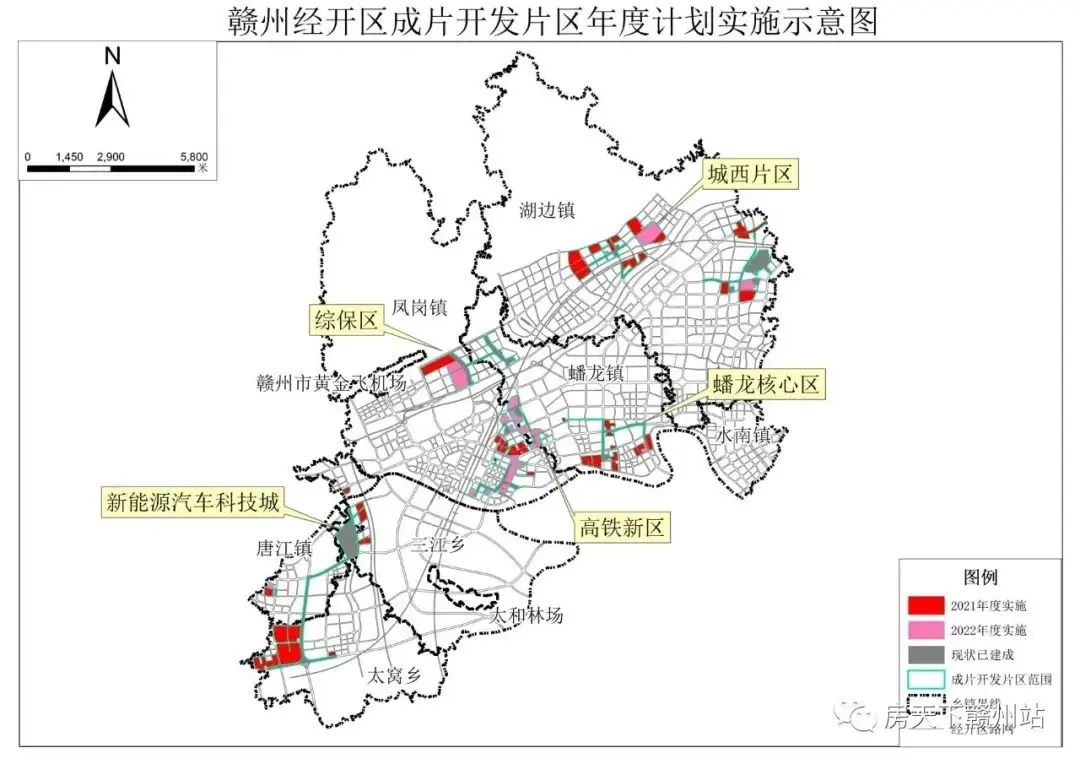 赣州经济技术开发区土地征收成片开发方案20212022年获省政府批准