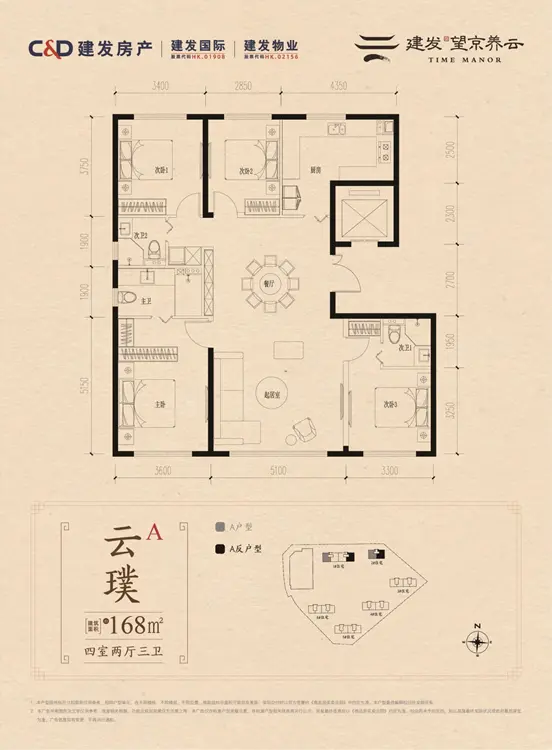 【取证】建发望京养云，预售已公示，开盘倒计时