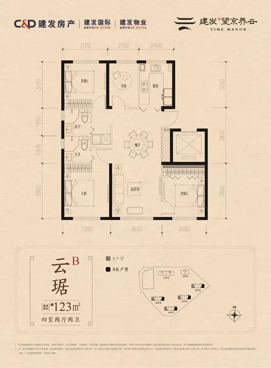【取证】建发望京养云，预售已公示，开盘倒计时