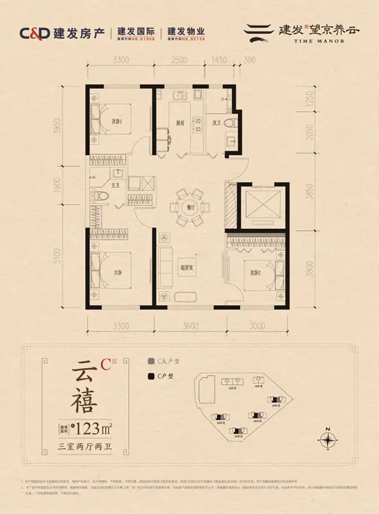 【取证】建发望京养云，预售已公示，开盘倒计时