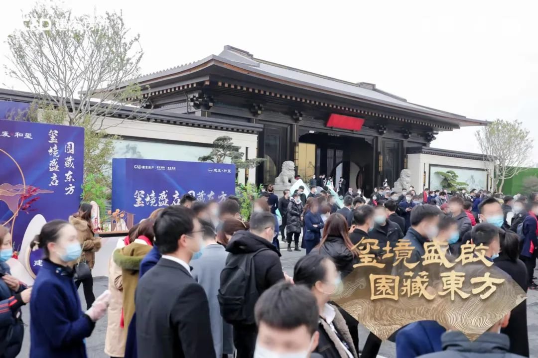 贵阳建发和玺新中式美学展示区风雅盛启全城瞩目