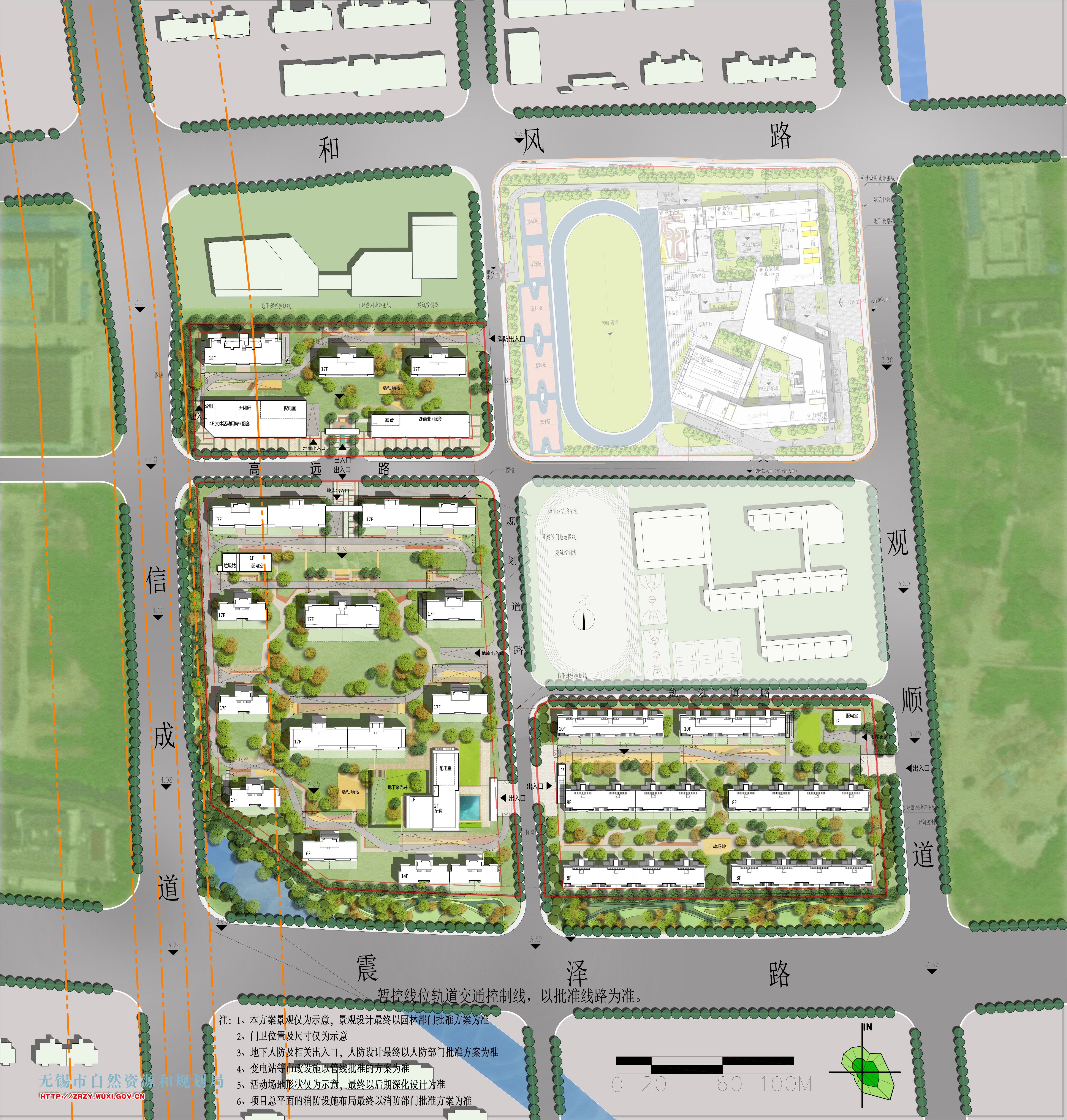 辉广和玺南地块（XDG-2021-24号地块）开发建设项目B区规划设计方案批前公示