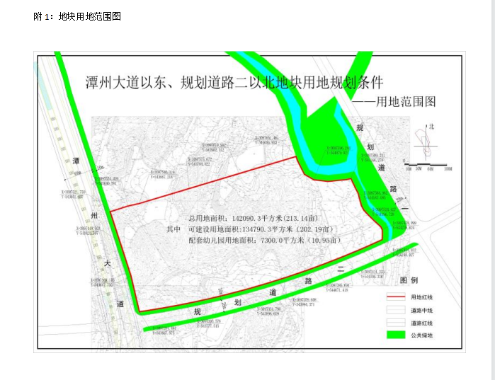 湘潭市国土资源储备中心隆重推出位于九华经开区潭州大道以东、规划道路二以北地块