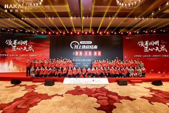 60亿+鼎流落地，海开·圆明天颂惊艳绽放