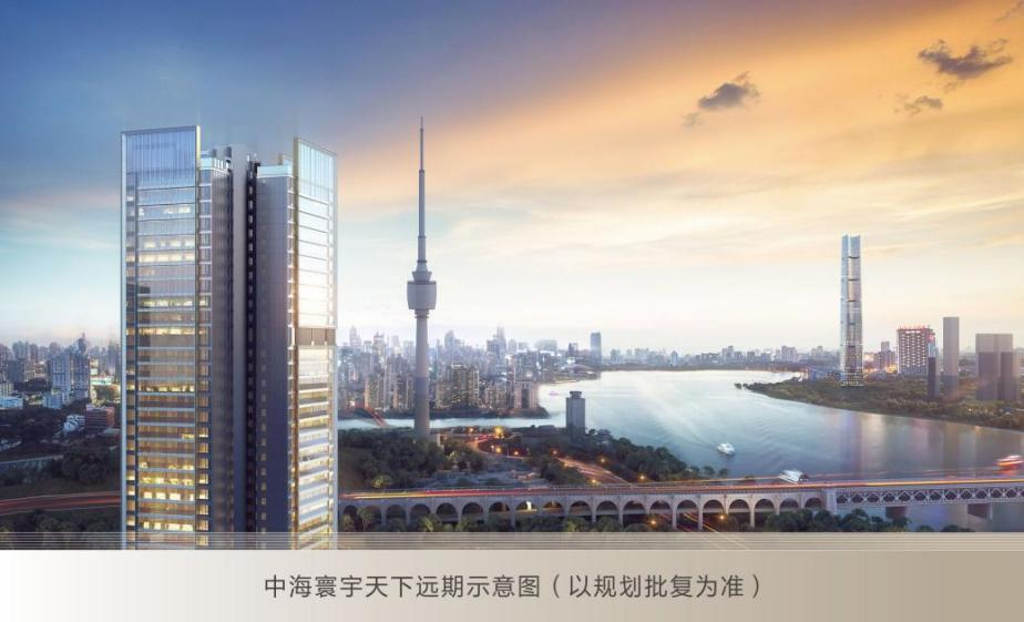 中海地产践行央企担当 300亿打造武汉城市更新样板