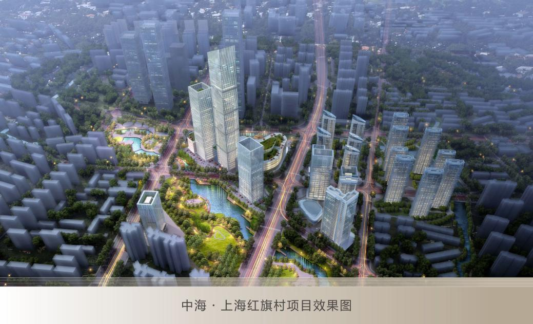 中海地产践行央企担当 300亿打造武汉城市更新样板