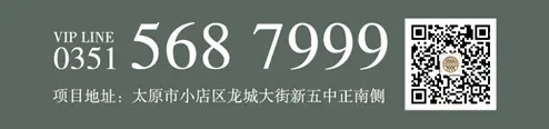 交控置地•龙锦院，带你走近“向往的生活”