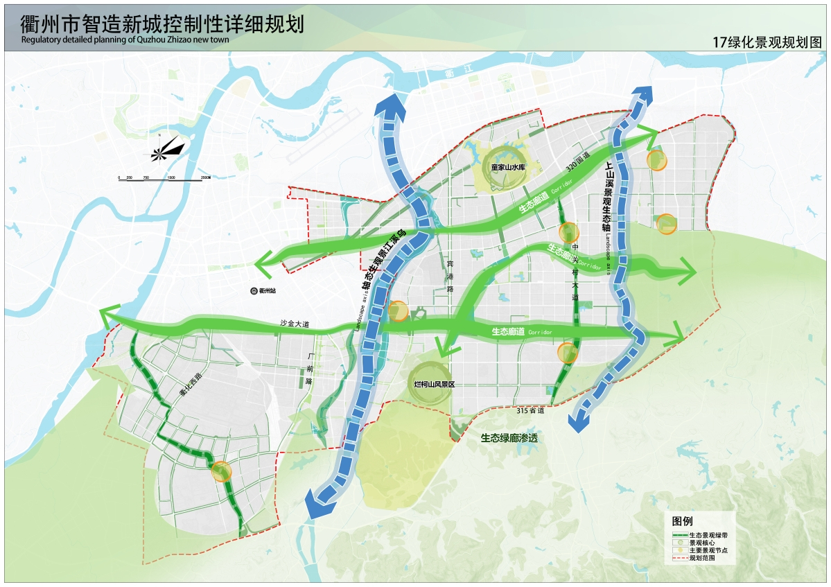 衢州智造新城控制性详细规划草案发布