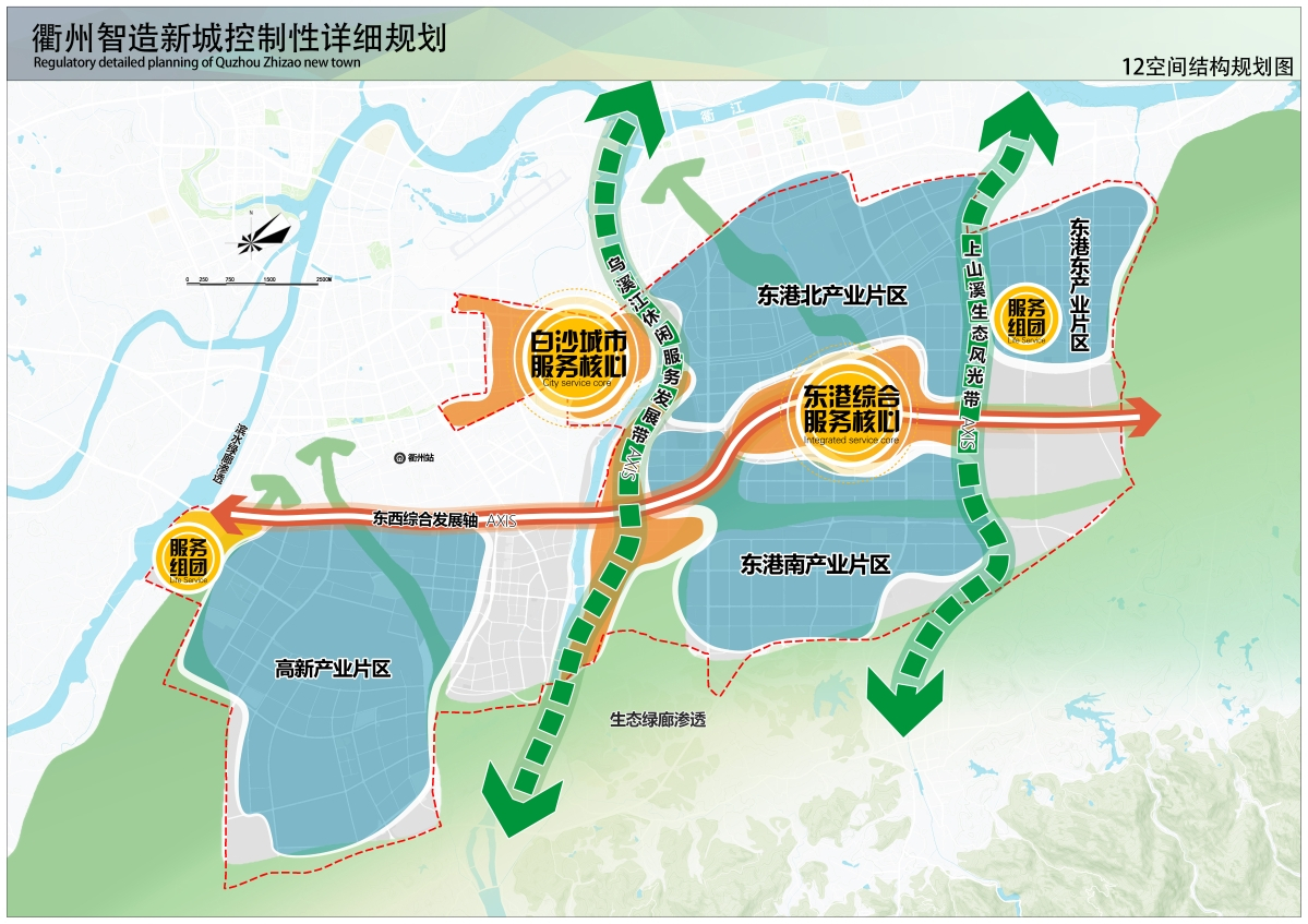衢州智造新城控制性详细规划草案发布