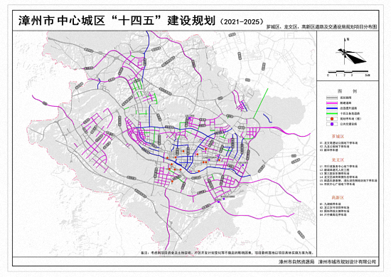 “一核两翼”！未来5年，漳州中心城区将这样发展……
