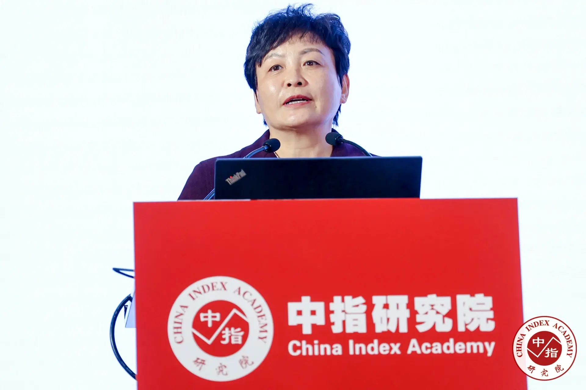 秦虹：解读当前房地产政策及对行业的影响