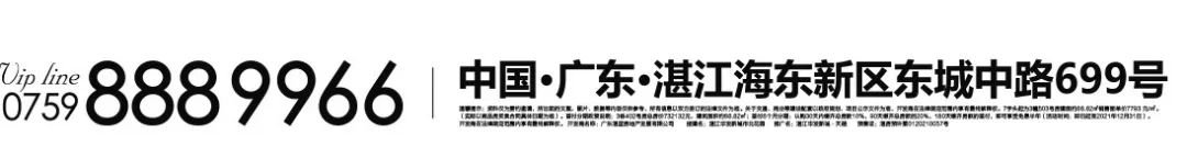 华发新城| 提前剧透？！湛江网红打卡点准备开放？