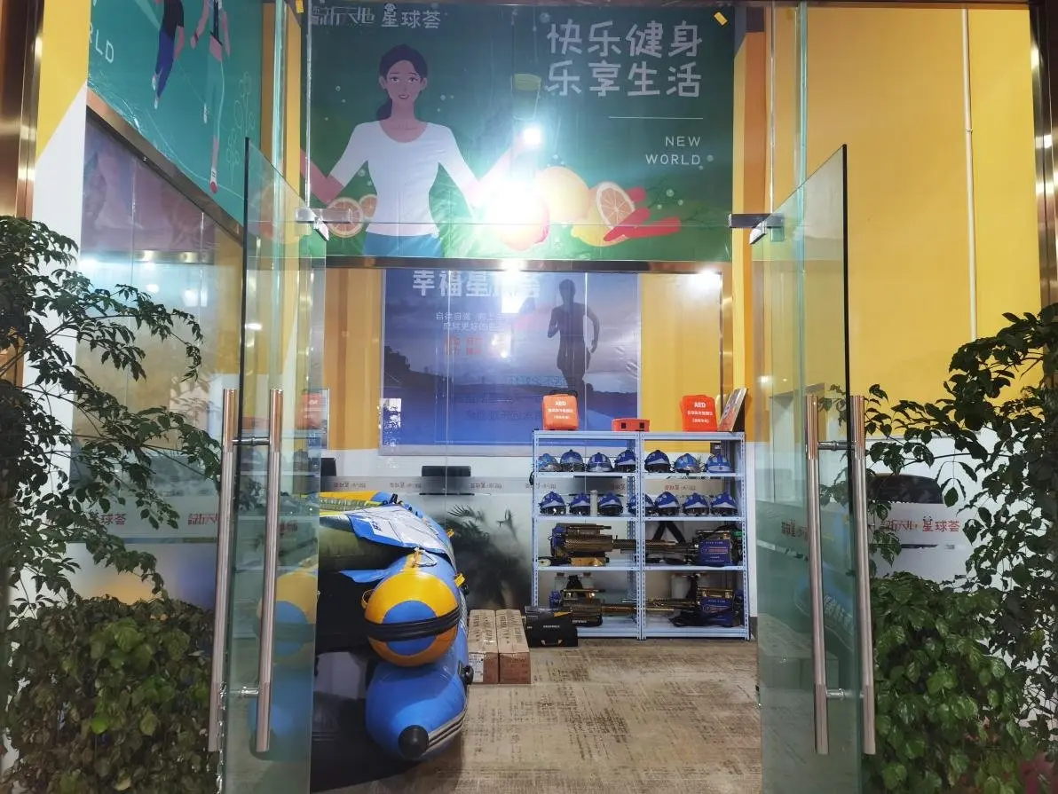温暖力量，阳光向上 | 杰壹地产&江北蓝天救援孵化基地捐赠仪式圆满举行！