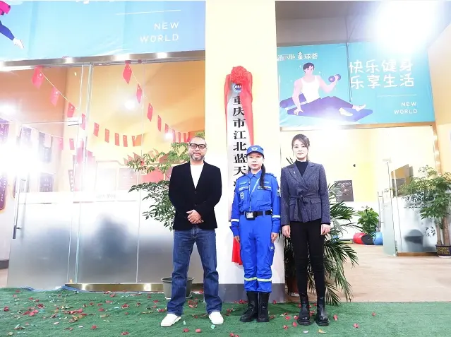 温暖力量，阳光向上 | 杰壹地产&江北蓝天救援孵化基地捐赠仪式圆满举行！