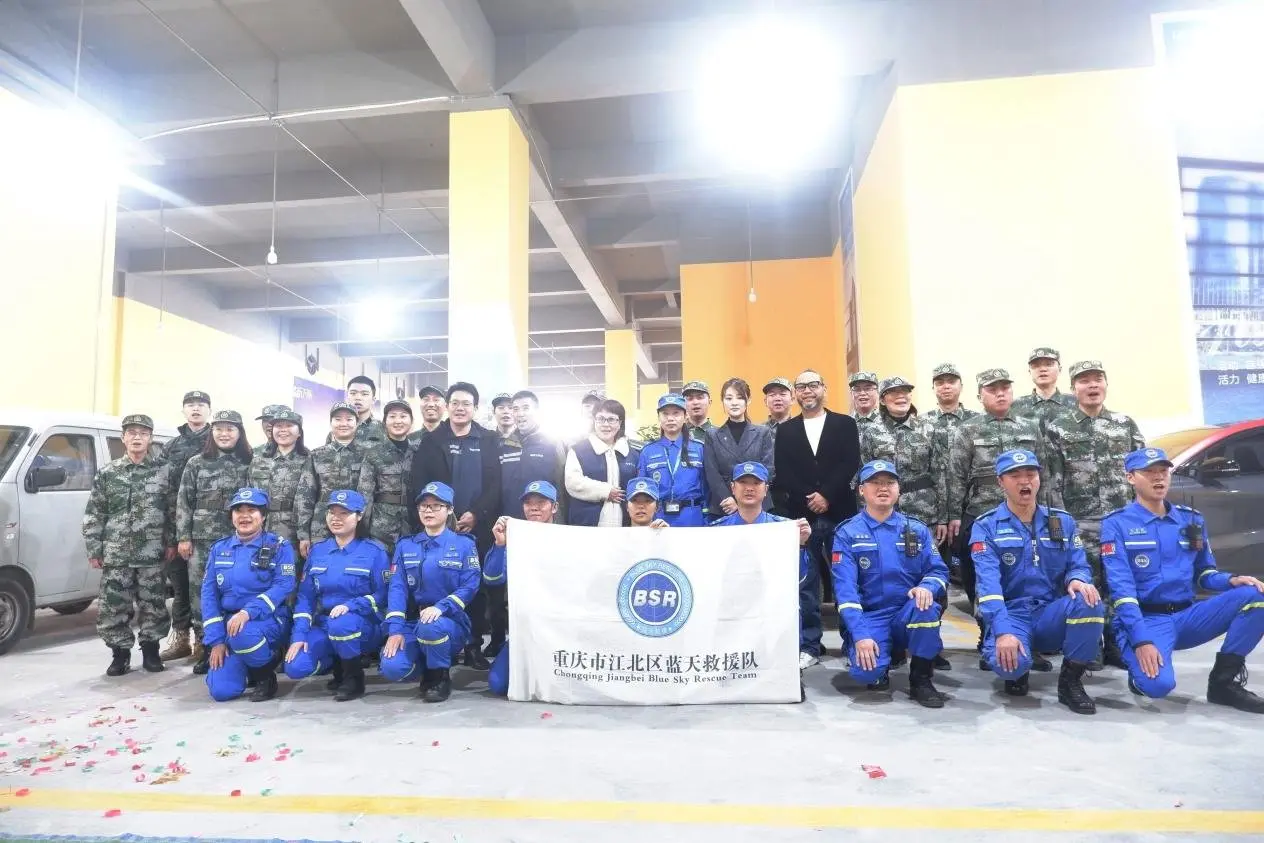 温暖力量，阳光向上 | 杰壹地产&江北蓝天救援孵化基地捐赠仪式圆满举行！