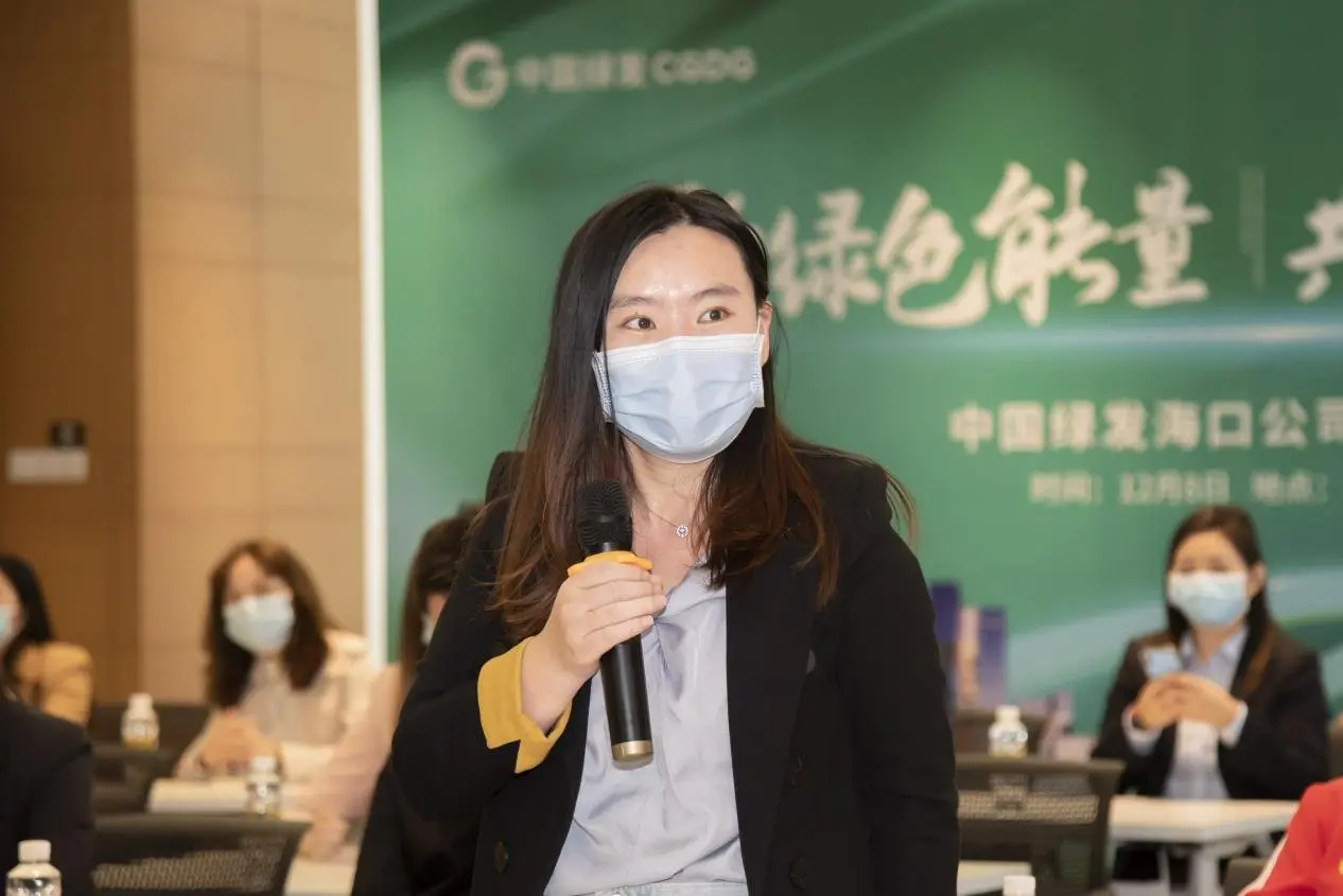 共聚绿色能量，共创时代未来——2021中国绿发海口公司媒体品鉴会