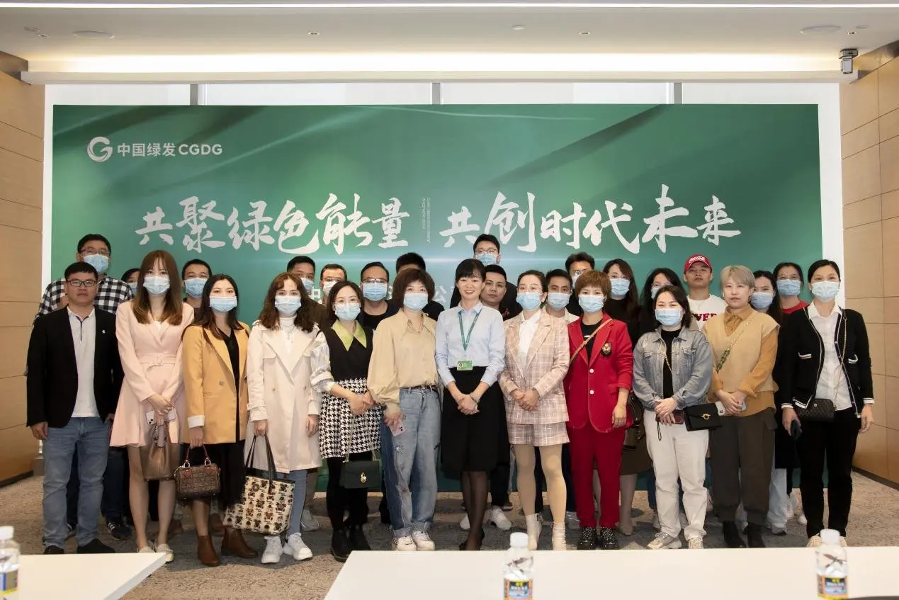 共聚绿色能量，共创时代未来——2021中国绿发海口公司媒体品鉴会
